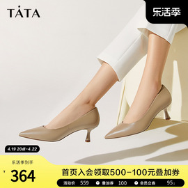 tata他她不累脚尖头，高跟鞋女真皮单鞋女小皮鞋，2023秋冬新7qt01cq3