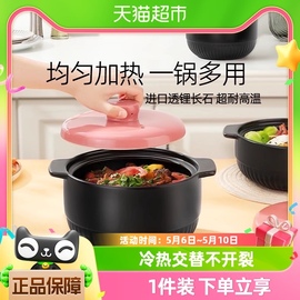 九阳砂锅耐高温沙锅煲仔饭煲汤炖锅家用燃气煤气灶专用陶瓷锅