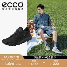 ecco爱步运动鞋男鞋，春夏网面透气慢跑鞋，休闲旅游鞋驱动820264