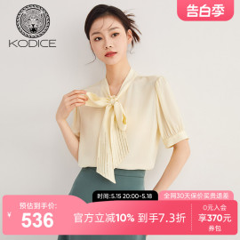 KODICE桑蚕丝衬衣女士衬衫夏款浅黄色气质款系带蝴蝶结职场上衣