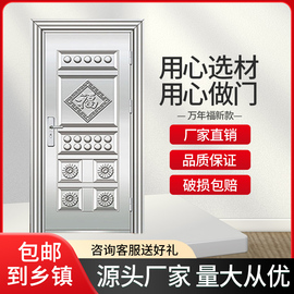 金盾门业门304不锈钢门不锈钢，防盗门不绣钢入户门进户车库门