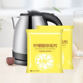 袋装柠檬酸除垢剂去水垢茶茶渍非食品级清洁剂家用电热水壶除水锈