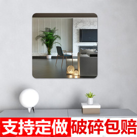 订做玻璃镜正方形圆角全身，拼接镜贴墙自粘免打孔卫浴化妆浴室镜子