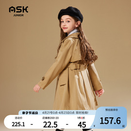 ASKjunior 女童风衣中长款2024春季中大童外套洋气英伦风童装