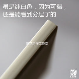 。白色可揭15*10*0.8cm长方形橡皮章雕刻橡皮砖 DIY双面纯色可揭