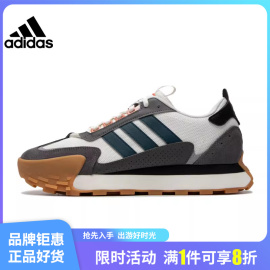 adidas阿迪达斯春季男鞋女鞋futromixr运动鞋跑步鞋if1789