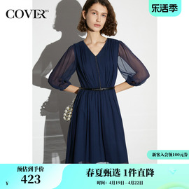 COVER春季真丝钻链收腰连衣裙