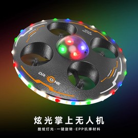 UFO感应遥控飞行器耐摔泡沫四轴飞碟发光玩具跨境男女孩生日礼物