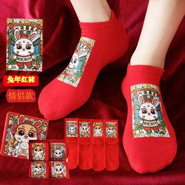 红袜子本命年男女中筒袜秋冬季礼盒装结婚纯棉圣诞龙年新属兔短袜