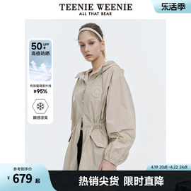 upf50+防晒服teenieweenie小熊，2024凉感连帽轻薄长款外套