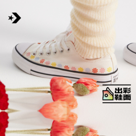 CONVERSE匡威 All Star女彩色小花印花低帮帆布鞋A08107C