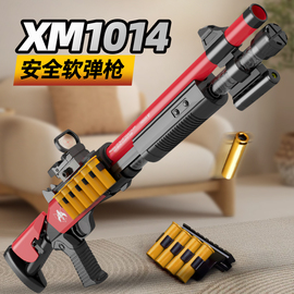XM1014抛壳喷子散弹儿童玩具男孩双管S686软弹合金属发射器