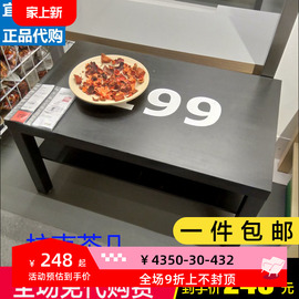 宜家拉克茶几简约桌子，客厅电视柜公寓，出租房桌子ikea