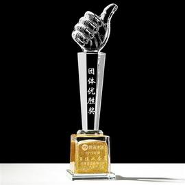 大拇指水晶奖杯定制奖牌公司企业员工年会年终颁奖