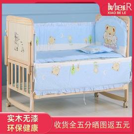 新生儿简易婴儿床摇篮床经济型实木无漆环保多功能bb床可拼接大床