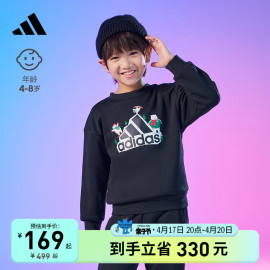 时髦洋气潮运动长袖套装男女小童春秋adidas阿迪达斯