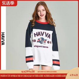 HAVVA2024春季白色卫衣女宽松圆领薄款拼色无帽上衣V31181