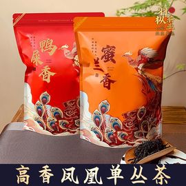 潮州凤凰单丛茶特级鸭屎香茶叶，高山单丛乌岽茶浓香型蜜兰香单枞茶