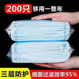 一次性口罩独立包装三层防护口罩冬季加厚透气成人女蓝白色100只