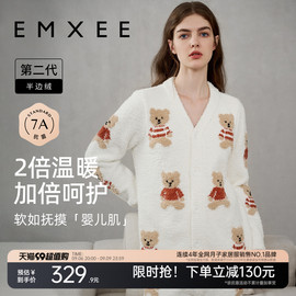 嫚熙孕妇睡衣秋冬产妇产后加厚月，子服小熊款半边绒哺乳家居服套装