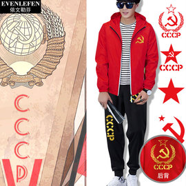 前苏联cccp苏维埃列宁苏联男女，夹克外套小脚长裤套装