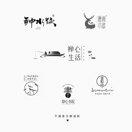 logo设计标志创意原创字体，原创店标头像卡通企业，品牌商标图标注册