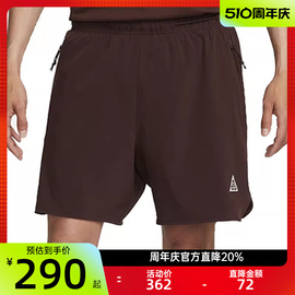 nike耐克秋季男子ACG DF NEW SANDS运动休闲训练短裤DN3956-227