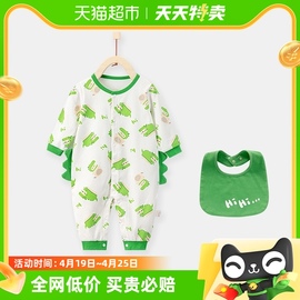 婴儿春装纯棉哈衣爬服长袖睡衣，连体衣新生宝宝，保暖外出服春秋衣服