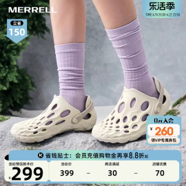 MERRELL迈乐洞洞鞋男女HYDRO MOC毒液一脚蹬溯溪沙滩凉鞋涉水鞋男