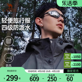 Camel/骆驼户外防水外套机能工装夹克男防风防泼水风衣登山服女