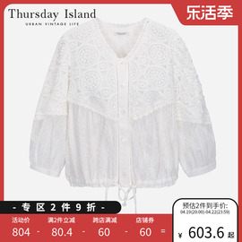 Thursday Island星期四岛屿23夏森女勾花衬衫T234MBL254W商场同款