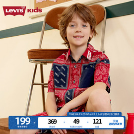 levis李维斯(李维斯)儿童装男童衬衫，2024夏中大(夏中大)童腰果花短袖洋气上衣
