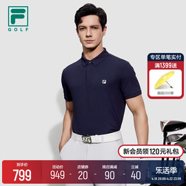 FILA 斐乐男子针织短袖POLO衫2024夏高尔夫运动防晒上衣