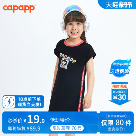 capapp童装女童连衣裙，2024夏装儿童纯棉短袖，长裙小童韩版裙子