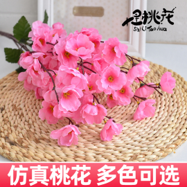 仿真桃花枝假花塑料花单支干花婚庆室内客厅摆件装饰树落地樱花枝