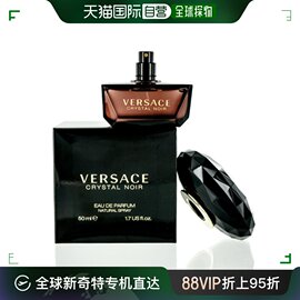 美国直邮Versace范思哲女士浓香水EDP花香木香温暖而辛辣50ml