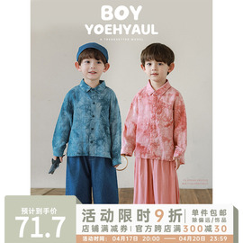 幼悠男童2024早春长袖，衬衫高级时尚，立领宽松水洗柔软扎染上衣