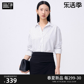 画伊2024春简约黑白条纹衬衫女休闲百搭长袖法式衬衣通勤上衣