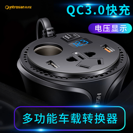 车载智能逆变器12v24v转220v汽车转换器车用充电器，多功能插座小型