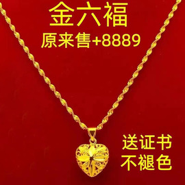 香港免税项链仿9999真金吊坠，镀24k沙金爱心，不掉色玫瑰花水滴