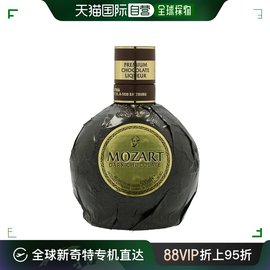 欧洲直邮欧洲直邮Mozart莫扎特金巧克力利口酒17%500ml奥地利