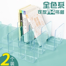 书立阅读架书立架桌面收纳置物架加厚四联书夹固定书本挡板分类栏透明三栏亚克力书支撑托杆学生书桌收纳神器