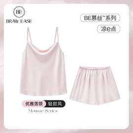 吊带睡衣女夏季夏款2024粉色冰丝短裤性感纯欲风家居服春秋季