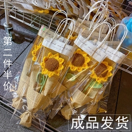 成品手工编织假花仿真花非干花向日葵花束情人节日教师节礼物