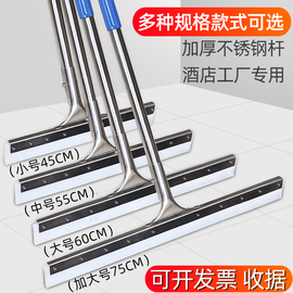 地刮地面刮水器硅胶扫水拖把酒店商用家用卫生间推挂水刮地板刮
