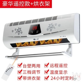 定制不加水制冷空调扇，壁挂小型空调冷暖，两用空调风扇制冷不加冰节
