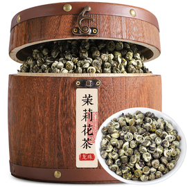 陈一凡茉莉花茶龙珠浓香型泡茶叶茉莉花茶新茶广西横县礼盒装400g