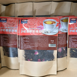 沙峆迪丽玫瑰花瓣茶特色香茶新疆花茶民族调和香味散茶饭店待客茶