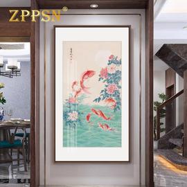 网红富贵九鱼图新中式，玄关画荷花，入户迎门画竖版装饰画牡丹挂画工