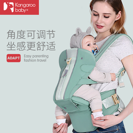 袋鼠仔仔腰凳背带四季多功能，通用婴儿透气前抱式宝宝坐凳小孩抱带